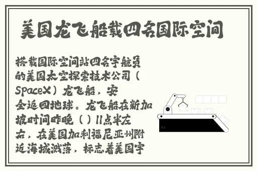 japonensisJAVAHDTV公交车